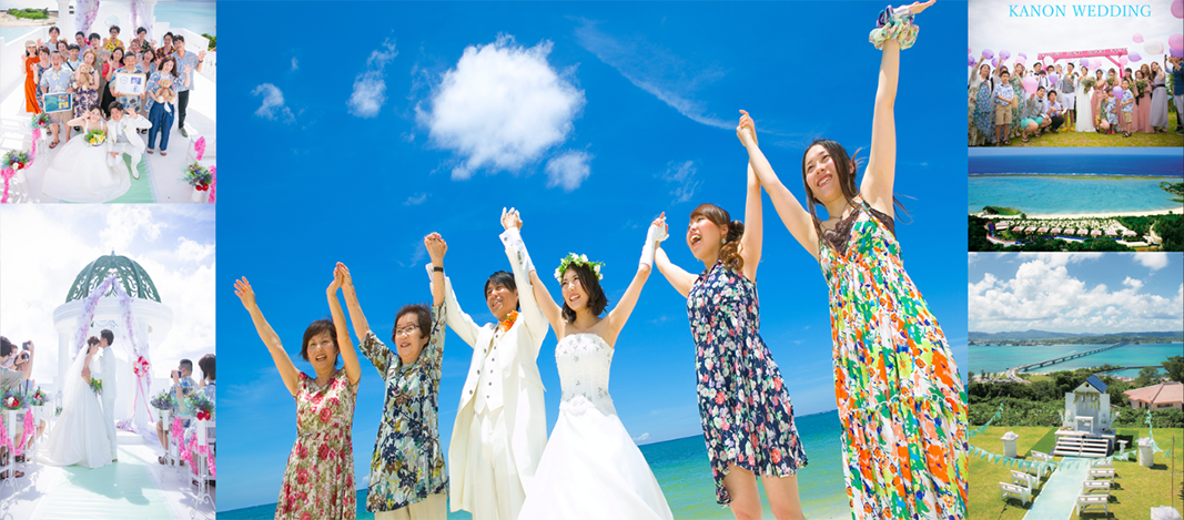 沖縄で！お二人・家族・友達婚【貸切プラン有ります♡】WB